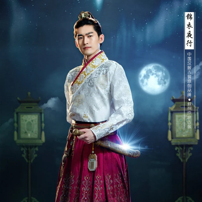 Цзинь и ий синская реальная версия для телевизионной игры мужской костюм ханьфу