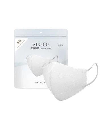 20 pcs 1 set 20 шт./лот Xiaomi Mijia Airpop 0,4 мм Тонкий светильник, маска для воздуха, удобная маска 2,3 г, эластичные подвески для ушей для ежедневной пыльцы H20 - Цвет: 20 pcs 1 set