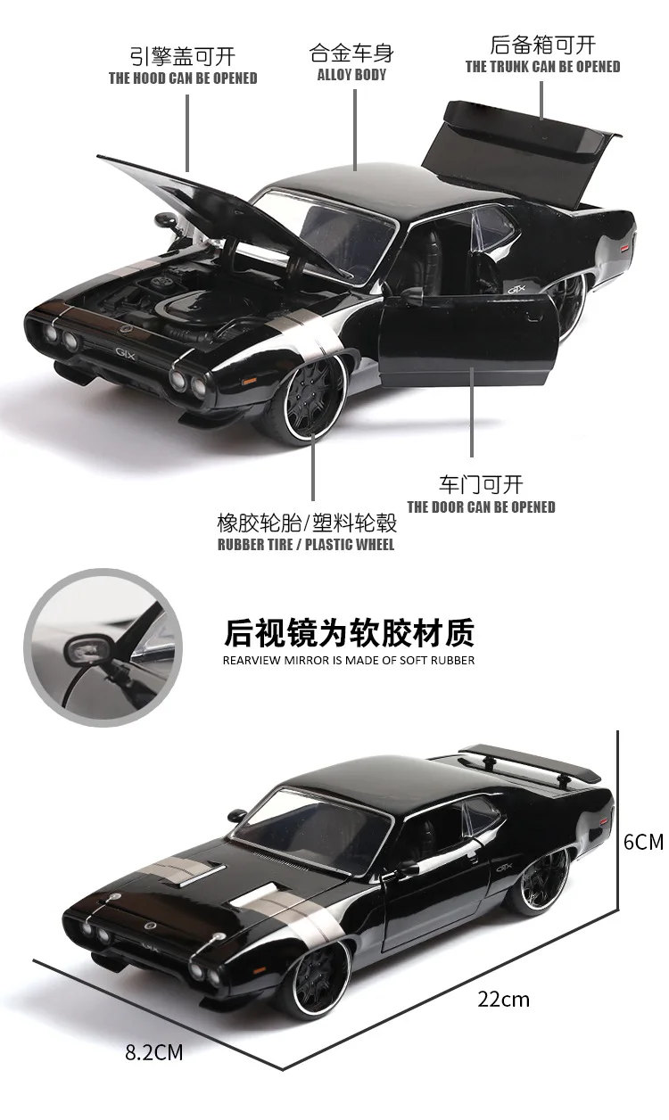 1:24 Плимут-GTX легкосплавный автомобиль Fate of The Furious Dodge Mustang модель автомобиля 4 открывающаяся дверная игрушка автомобиль игрушки для детей Подарки