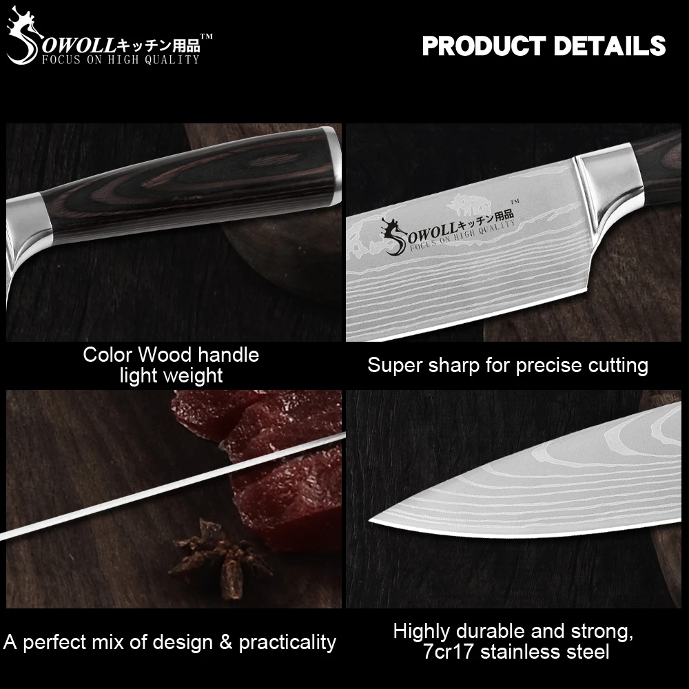 Sowoll кухонный нож из нержавеющей стали 8 ''шеф повар 8'' нарезки 7 ''Santoku