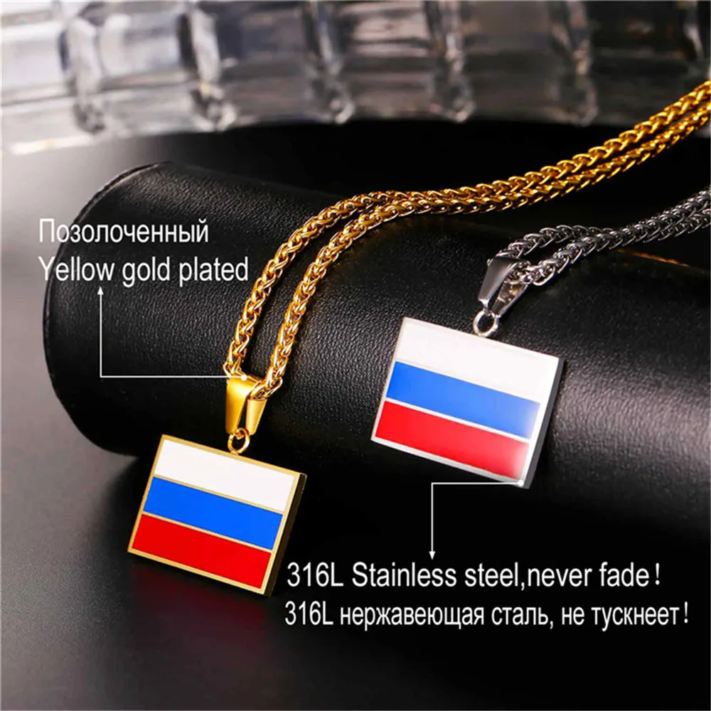 Ожерелье из нержавеющей стали 316L с российским флагом и цепочкой пшеницы Новинка
