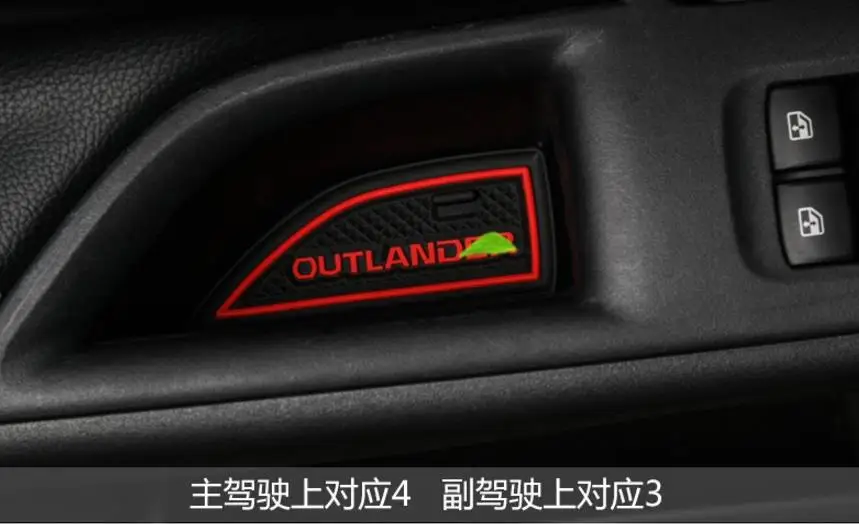 Высококачественный нескользящий коврик для дверей MITSUBISHI OUTLANDER 2013 2018 чашек