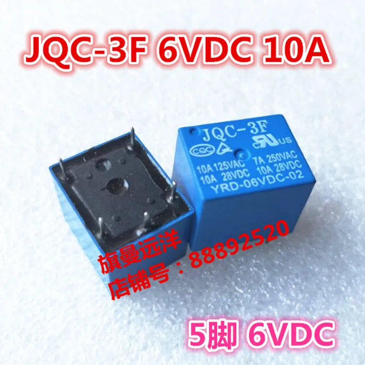 

JQC-3F 6VDC реле YRD-06VDC-02 6V 5-контактный 10A 7A DC6V