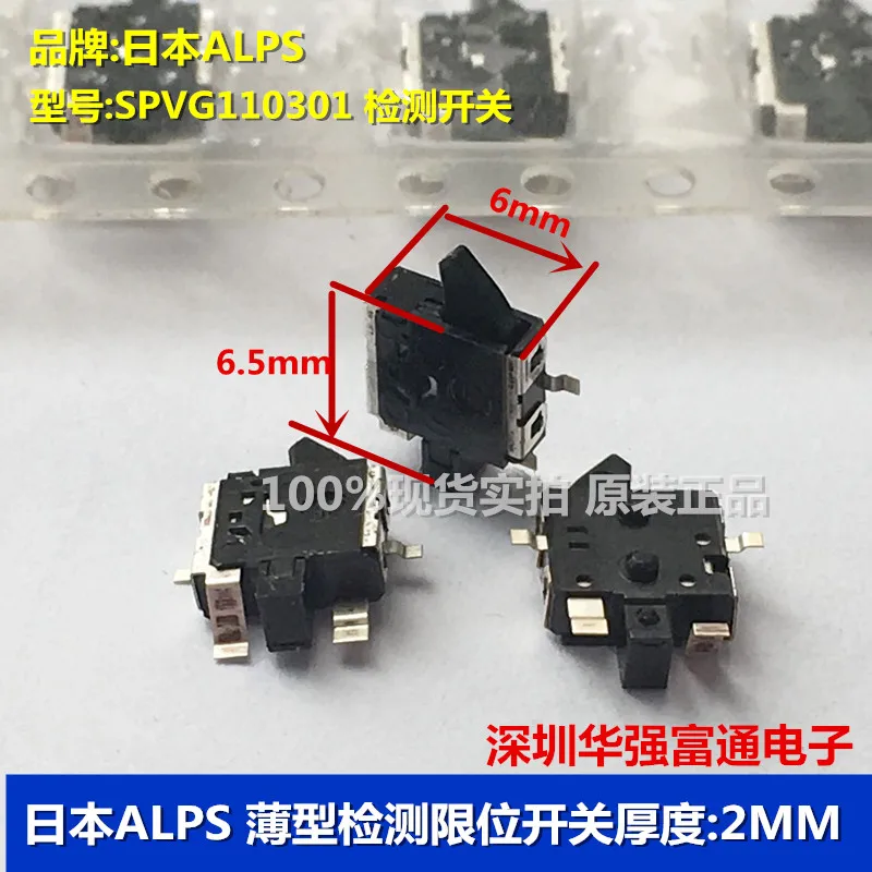 20 шт./лот Переключатель точки ALPS тонкая толщина 2 мм переключатель обнаружения