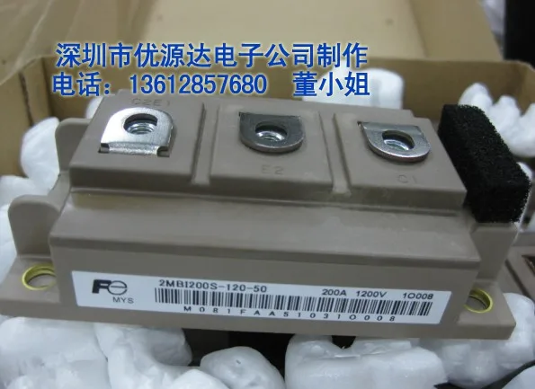 2MBI200S 120 50 52 2MBI200UD 51 выпрямительный мост IGBT Силовой модуль новый
