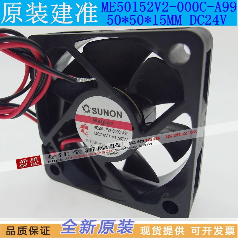 Новый SUNON ME50152V2-000C-A995015 24V 1 92 W частоты Вентилятор охлаждения |