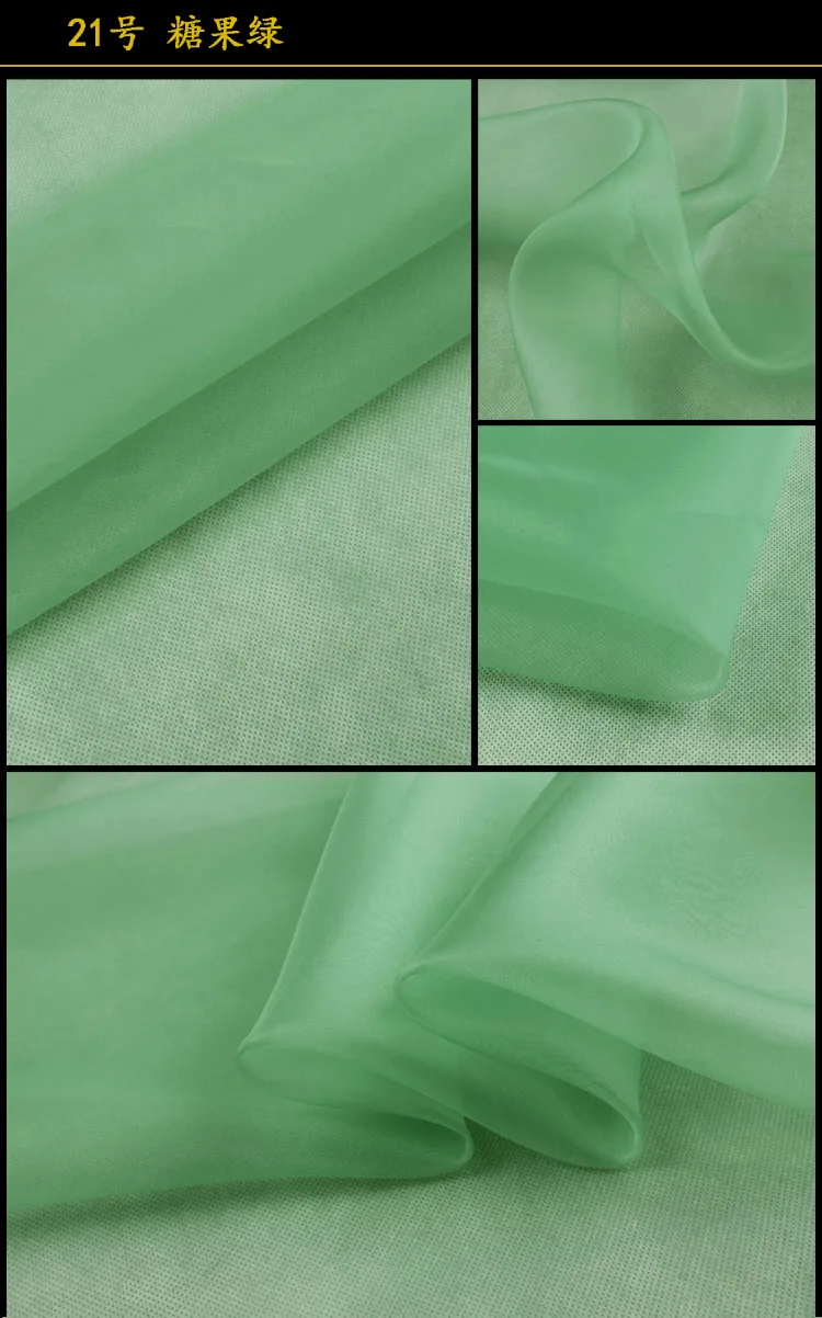 21 candy green 6 мм, 140 см широкий, шелковой органзы Ткань - Цвет: 21 candy green