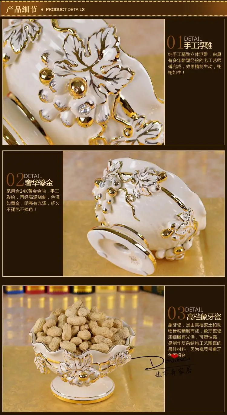 

European style luxury high-end European fruit fruit plate ceramic decoration plate nuts small living room
