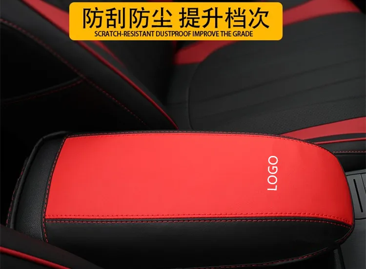 Центральный подлокотник декорированный чехол для Ford Focus AAB247