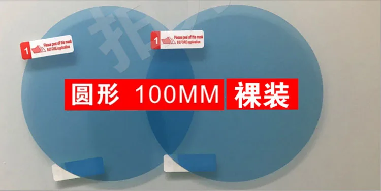 2pcs rainproof and anti-fog car rear view mirror film protective Rear sticker | Автомобили и мотоциклы