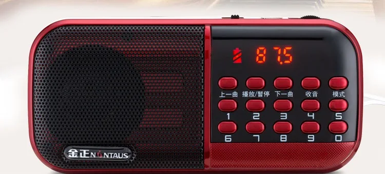 Перезаряжаемое портативное радио ресивер карманное FM поддержка USB диска tf карты