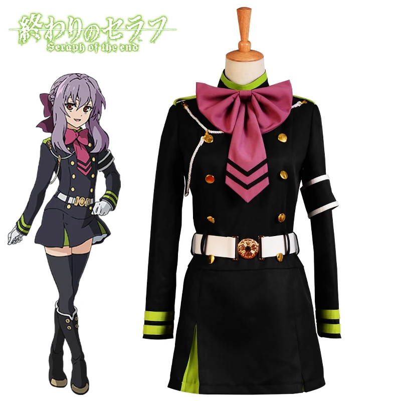 Карнавальный костюм Серафима из японского аниме Owari no Seraph Hiiragi Shinoa полный