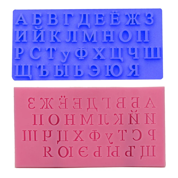 Силиконовые формы для жидкостей с русским алфавитом выпечки помадки Fimo шоколада