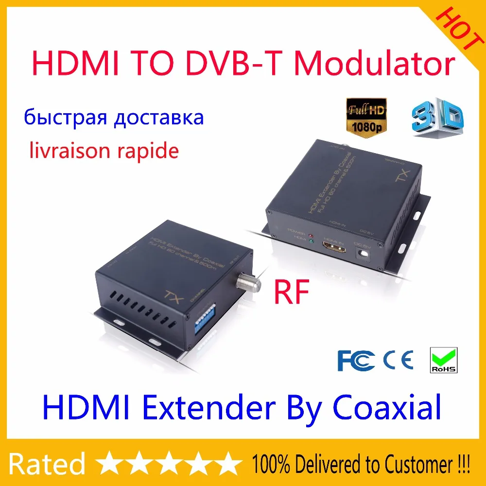 HDMI к DVB T модулятор преобразователь удлинитель сигнала в HD цифровой ТВ приемник