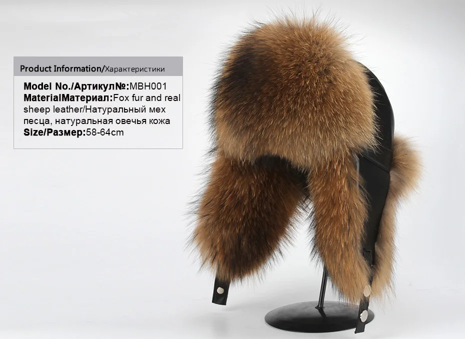 FURTALK, Мужская зимняя шапка, Кожаная шапка из лисьего меха, шапка для папы, русская ушанка, меховая шапка, шапка для мужчин, винтажная теплая меховая шапка