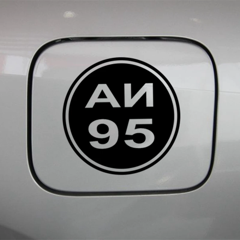 Three Ratels TZ 832 12 на 12см 1 5шт наклейки авто наклейка для аи 95 бензобак автомобиль