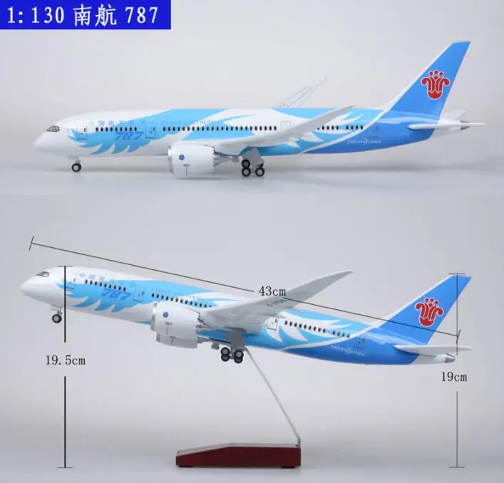 Около 43 см Boeing787 Airbus A380 самолет пластиковый Allory модель самолета EMIRATES ETIHAD QANTAS airфранция LUFTHANSA ANA AIRLINES - Цвет: south China Airline