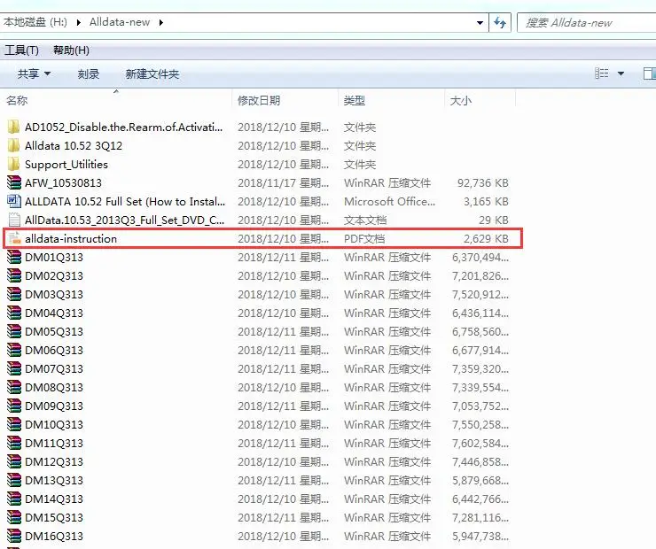 Alldata 10,53 mitchell ondemand программное обеспечение vivid workshop 1 ТБ внешний hdd все данные 50 Авто Ремонт Программное обеспечение подходит для всех ноутбуков
