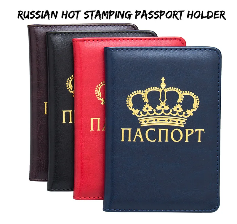 Новинка, корона, паспорт России, экспресс-, загранпаспорт, международная торговля, сумка для паспорта, кожзам, держатель билета, мульти-карта для джентльмена
