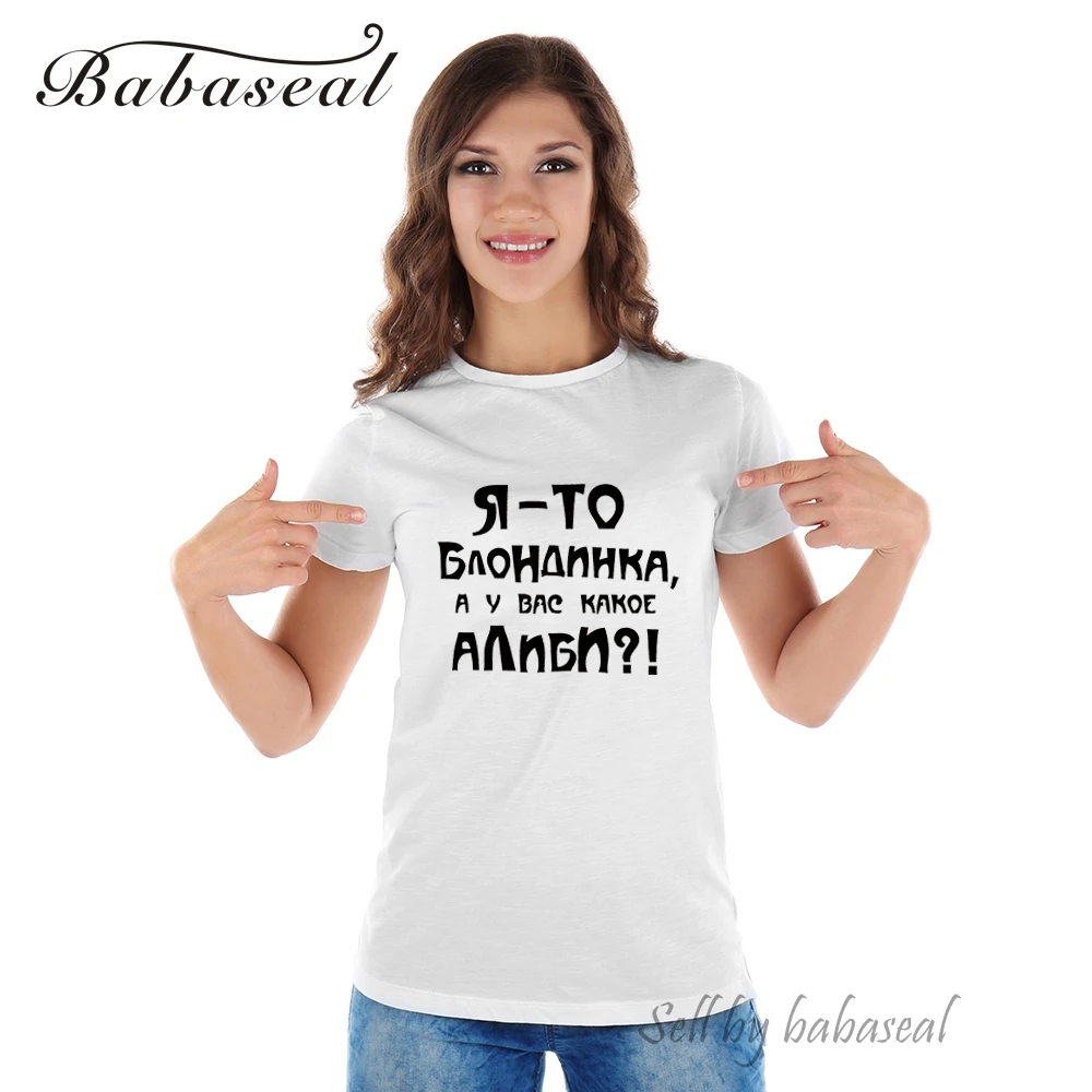 Babaseal Топ бренд Kawaii женские сексуальные рубашки я блонд письмо футболка кавайная