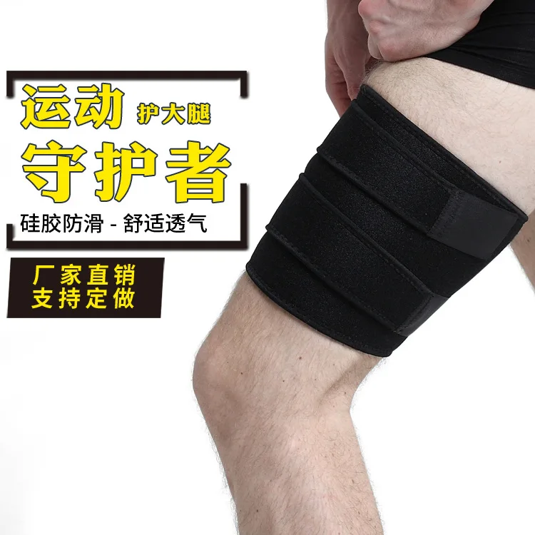 Спортивная защита бедер открытый пеший Туризм Бег Баскетбол Футбол Защитное