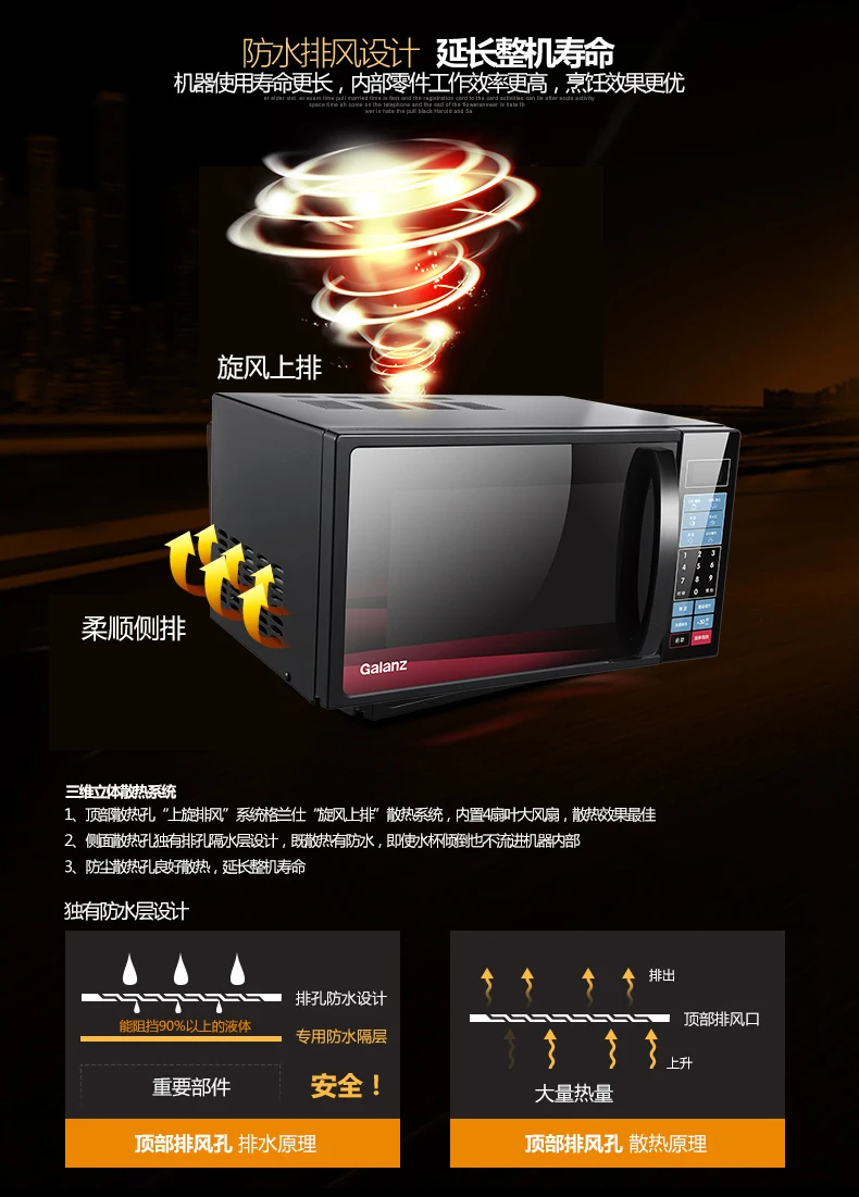 20L P70F20CL-DG(B0) Микроволновая печь 20L домашняя плоская панель ручная вытяжка горячий Интеллектуальный плоский компьютер микроволновая печь