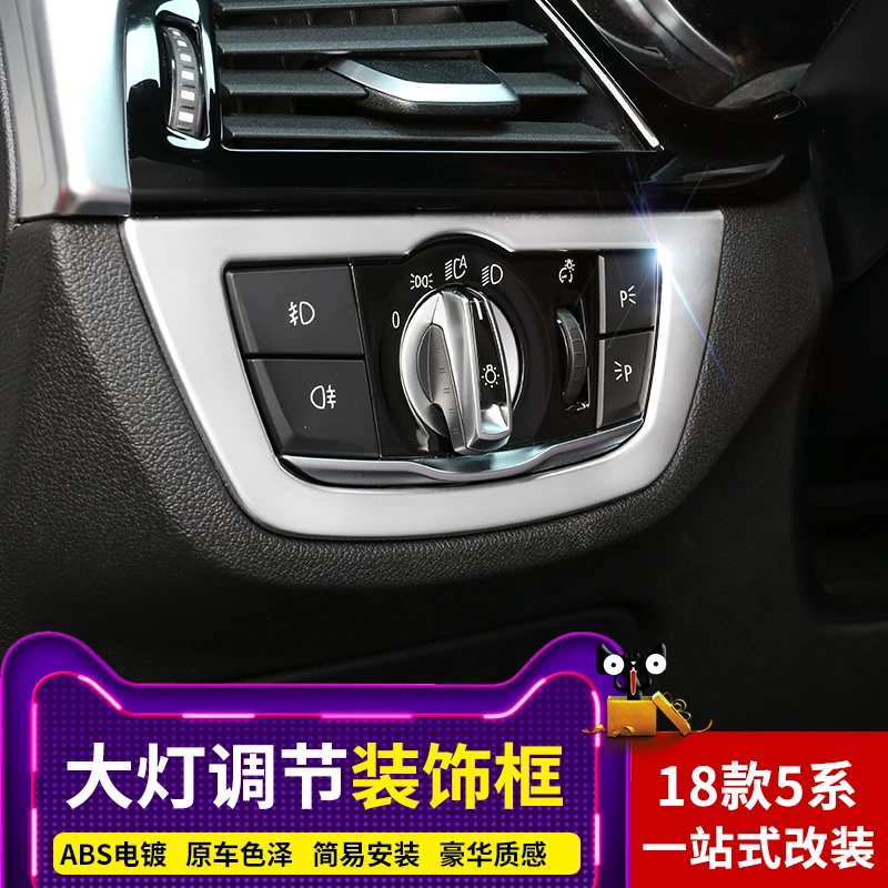 Carbon fiber style steering wheel decorative covers Car Accessories for BMW 5 series 520 525 530 540 G30 G31 2018 | Автомобили и