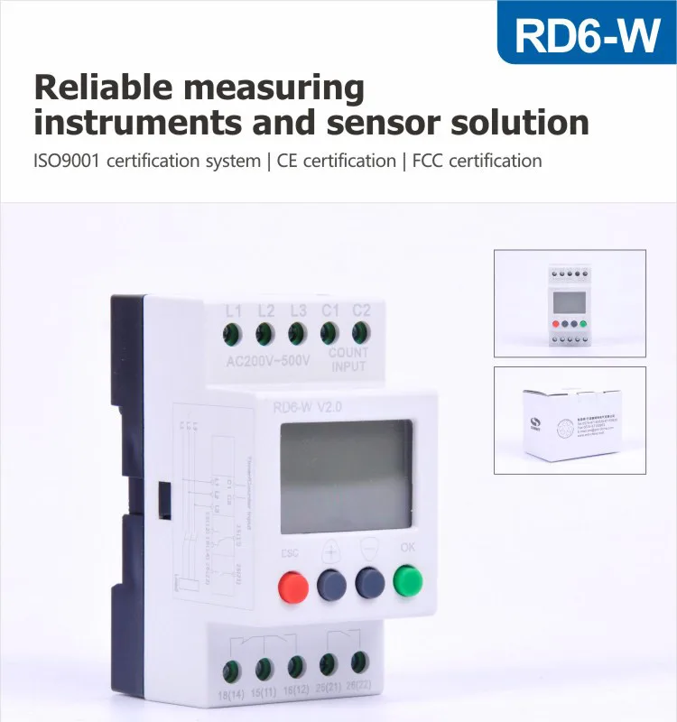 Трехфазное реле защиты от перенапряжения и пониженного напряжения трехфазное