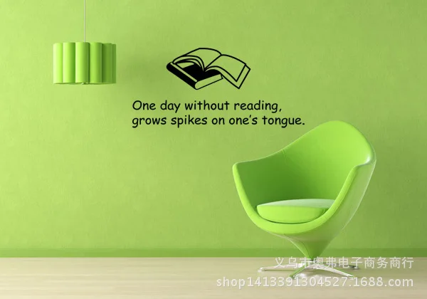 "One day without reading" английская Цитата водонепроницаемые настенные наклейки