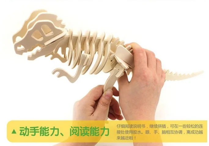 

Quality 3D Wooden Puzzle Dinosaur Model Building Kits Kids Educational Toy for Children