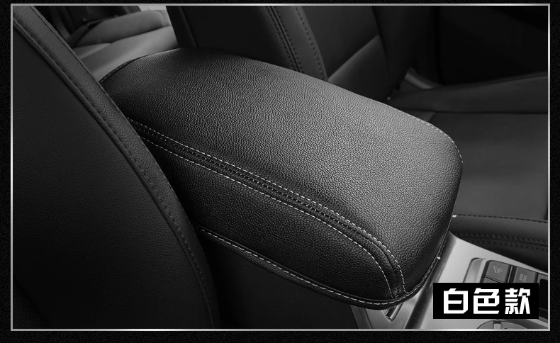 

tucson Car armrest cover central hand box protective cover (used for Hyundai tucson 2015-2018)