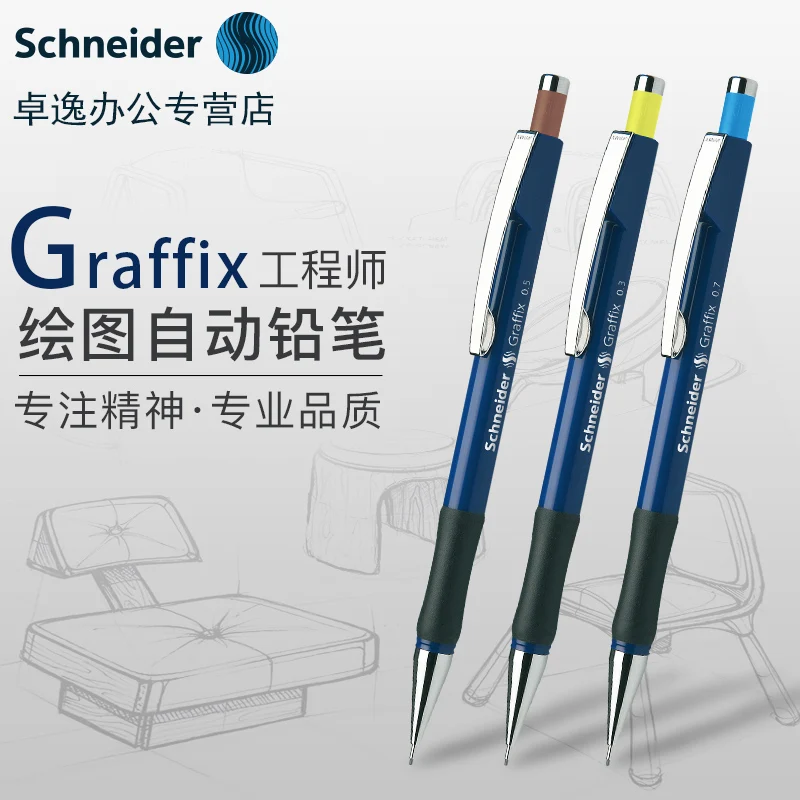 

German Imports SCHNEIDER Graffix Engineer Drawing Design Painting Mechanical Pencil 1PCS