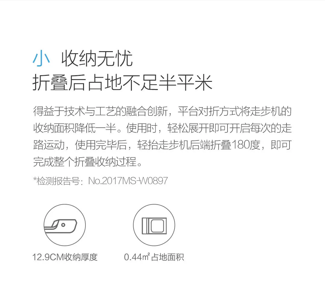 Xiao mi jia WalkingPad тренажер Складной бытовой неплоский протектор mi ll умный контроль скорости подключения приложение Smart mi Home