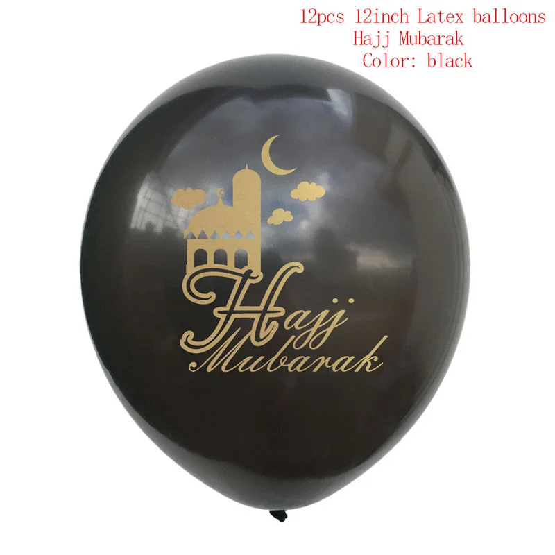 EID Mubarak Letter Balloons for Muslim Islamic Party Decorations Eid al-firt Ramadan Decorations Ramadan Mubarak Party Supplies - Цвет: Latex hajj black