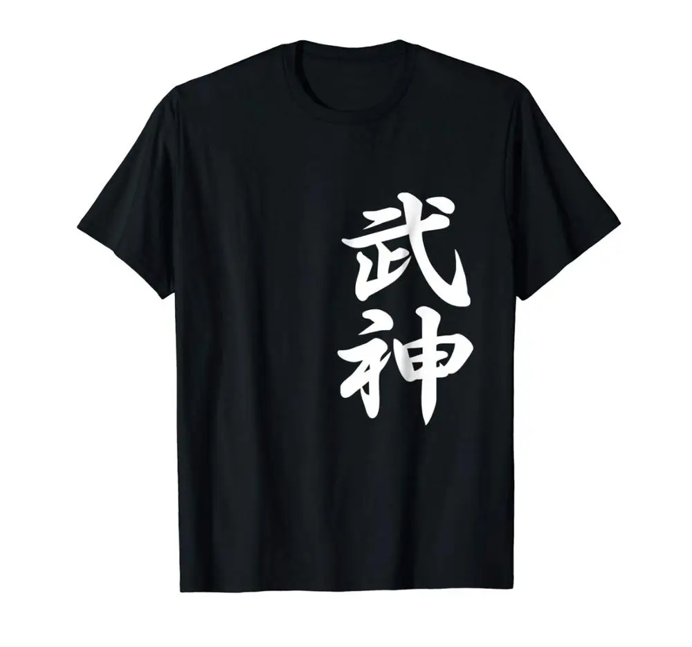 Черный Ninjutsu Ninja Bujinkan Budo Taijutsu японская футболка с двойной стороной Модная брендовая одежда мужская Оригинальная футболка с принтом для фитнеса - Цвет: Черный