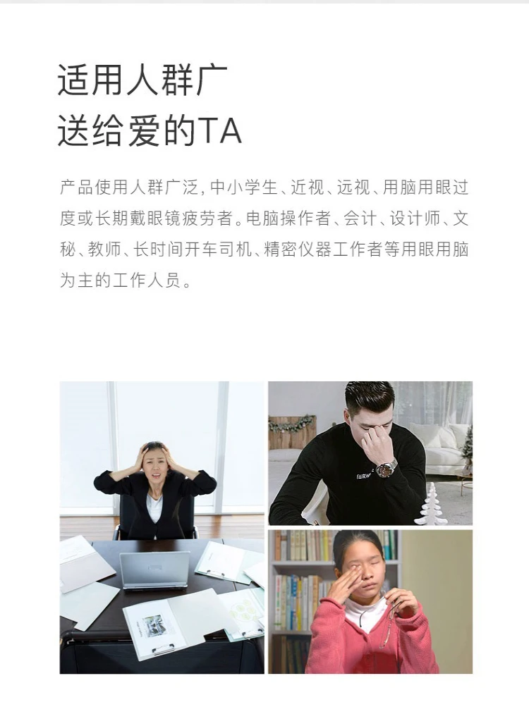 Xiaomi массажер для глаз ISee4 складной электрический Давление воздуха перезаряжаемый Музыкальный беспроводной Вибрационный магнитный нагрев терапия массаж