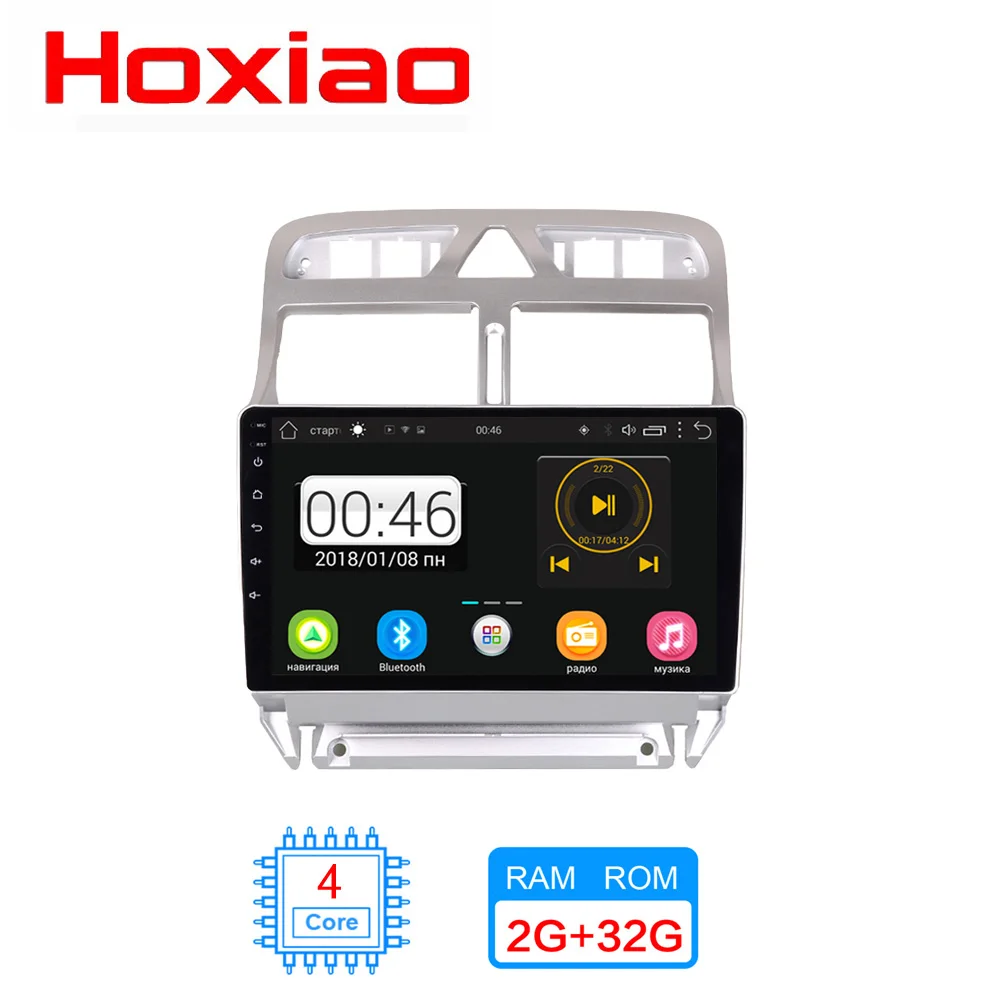 Android автомобильный Радио для peugeot 307 2002-2013 9 дюймов 1024*600 4 ядра Wi-Fi Bluetooth Аудио Видео Мультимедиа 2 din автомобильный dvd плеер - Цвет: Peugeot 307-2G