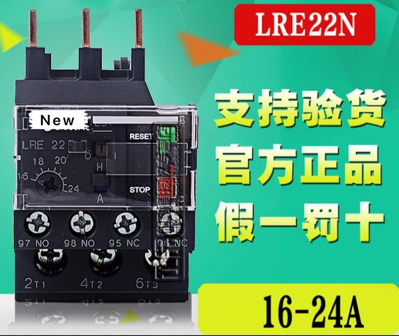 

100% Новый оригинал в коробке 1 год гарантии LRE22N LR-E22N 16-24A