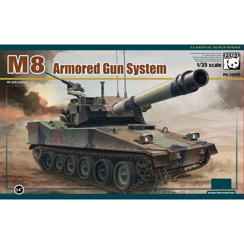 Panda Hobby PH35039 1/35 M8 бронированный комплект для оружия | Игрушки и хобби