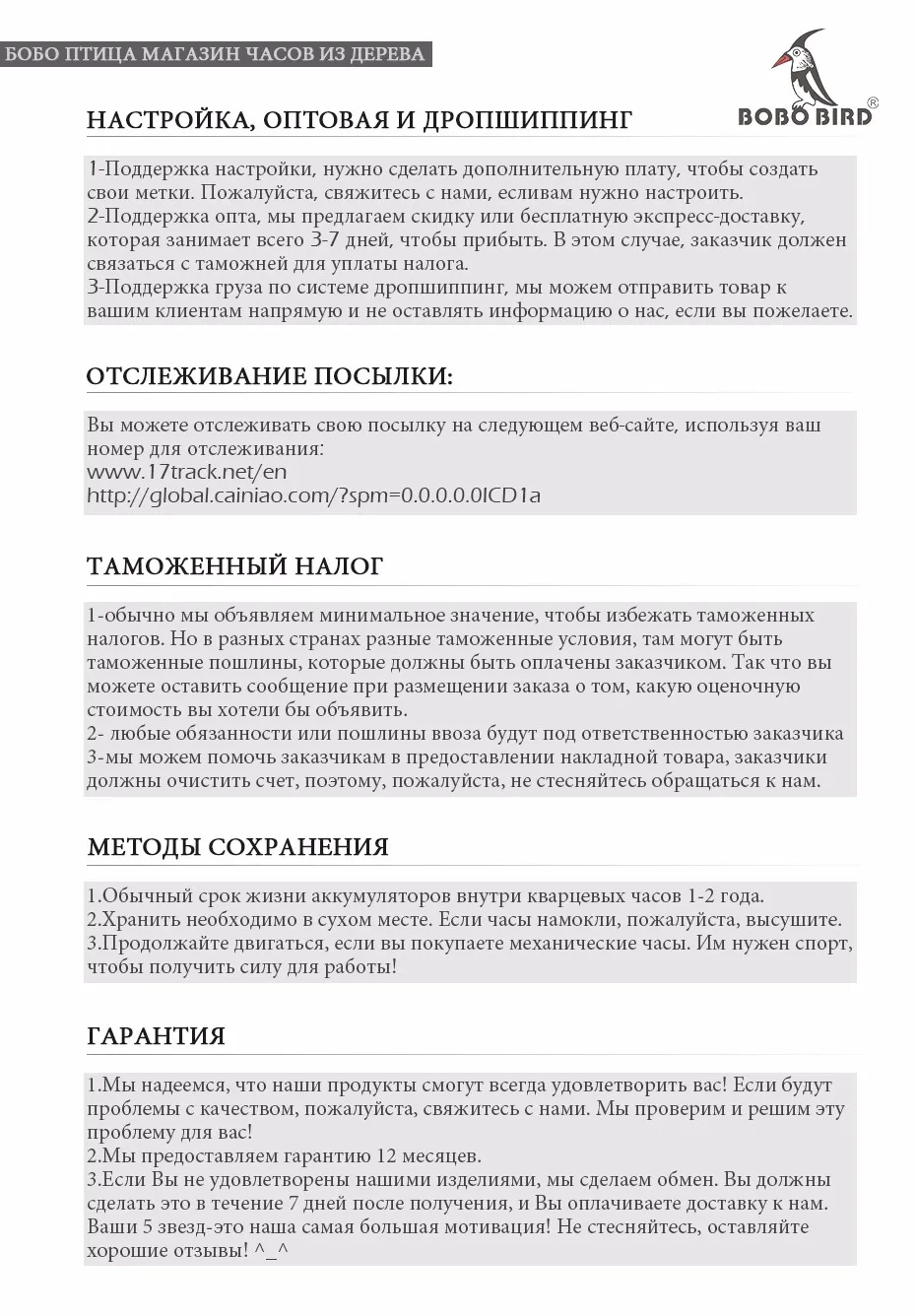 Бобо птица P18 серии модные роскошные брендовые секундомер дерева часы женские выгравировать вашего бренда кварцевые женские часы