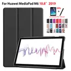 Умный чехол для Huawei Mediapad M6 10,8 дюйма, чехол для Huawei mediapad M6 10,8 дюйма (PRO) 2019, магнитный складной чехол-подставка + подарок