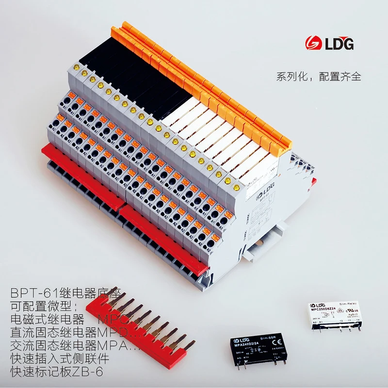 Весна, ультра-тонкий триггерный релейный модуль MPC250D6Z24 BPT-61 24V