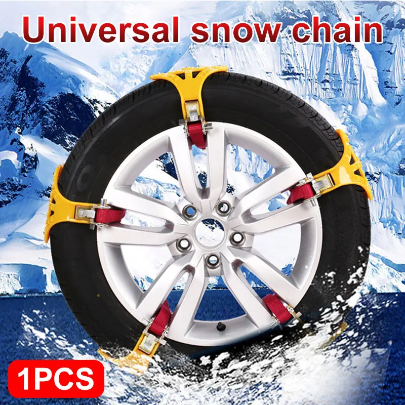 Нескользящие цепи аварийный Альпинизм грязь земля Vihecle шина универсальная