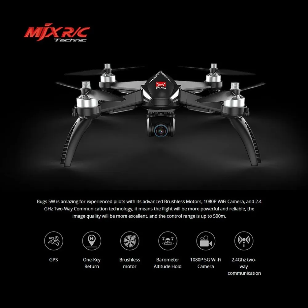 MJX Bugs 5W B5W бесщеточный двигатель GPS FPV RC Дрон Квадрокоптер с регулируемым 5G wifi 1080P