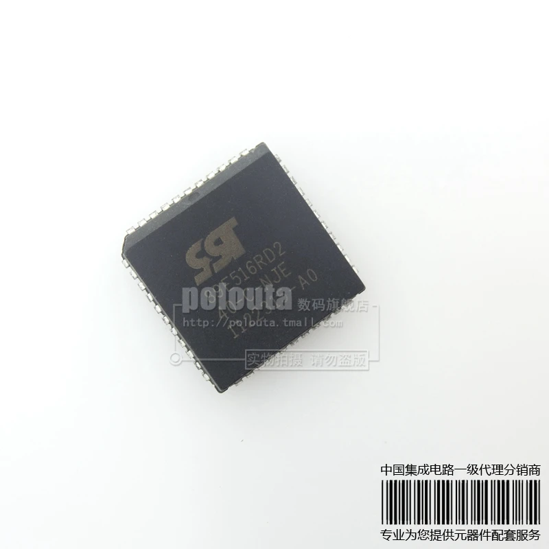 SST89E516RD2 40 C NJE PLCC|plcc| |