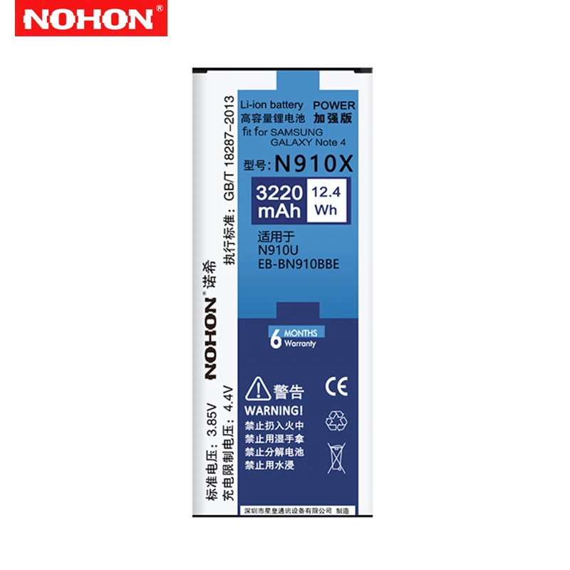 Оригинальный аккумулятор NOHON для телефона Samsung Galaxy Note2 Note3 Note4 N7100 N9000 N910X/K/S сменный