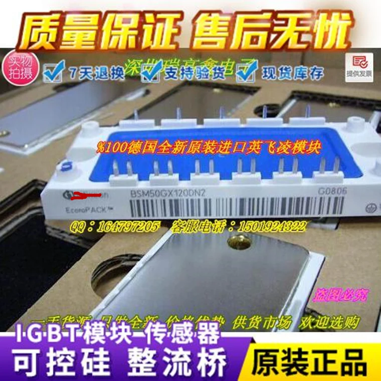 

BSM50GX120DN2 новые импортные оригинальные