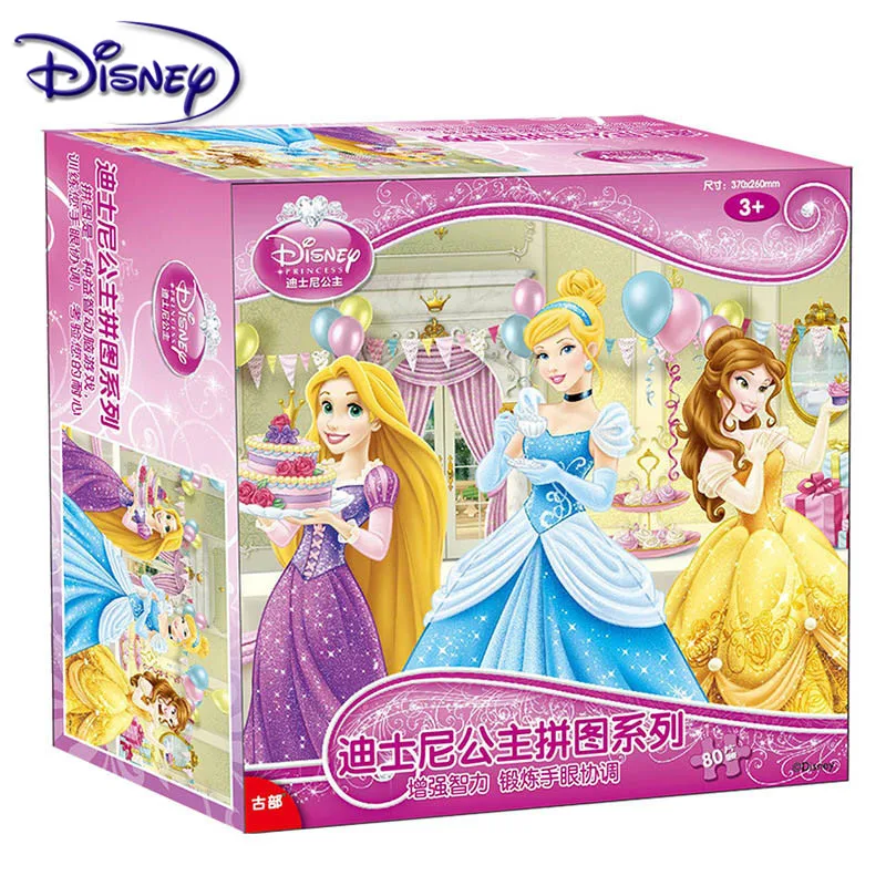 Пазл Disney с Микки/принцессой/пухом/гоночным детским пазлом 80 шт. подарок на день