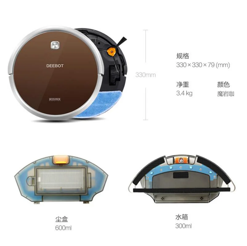 

DN620 Intelligente Sweep De Vloer Robot Stofzuiger Voor Thuis Volautomatische Dweilen Machine 2600 MAh Batterij 110-220 V Bruin