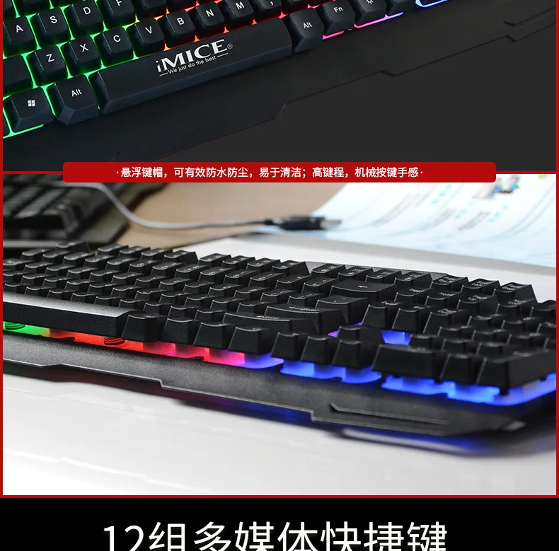IMICE Проводная игровая механическая клавиатура с 104 клавишами, светодиодный RGB клавиатура с подсветкой, USB водонепроницаемые компьютерные игровые клавиатуры
